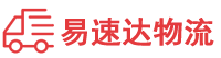 衡阳到陇西县物流公司